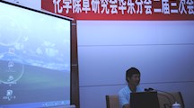 生态所科技人员参加中国林学会化学除草研究会华东分会第二届第三次会议