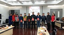 生态所召开2014年度工作总结暨迎春茶话会