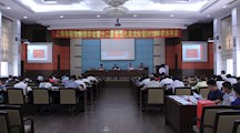 上海市植物病理学会第十二届会员代表大会暨2016年学术年会会讯