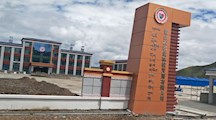 青海省省委书记王建军、代省长刘宁率调研团深入我院青海国内合作项目循环农业生产园区考察