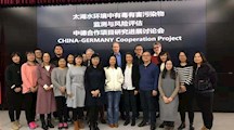 生态所科技人员参加中德合作项目研究进展研讨会