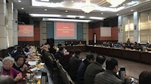 生态所举办2019年退休职工新春茶话会