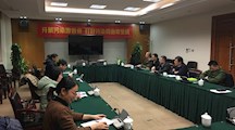 生态所科技人员参加上海市“第二次全国污染源普查”2018年度总结会