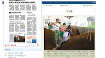武进电视台等媒体采访我院主持的“十三五”水专项示范点