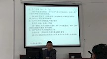 生态所专家应邀在2019年上海草莓产业发展论坛作专题报告
