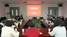 生态所召开上海设施蔬菜化肥农药减施技术研讨会