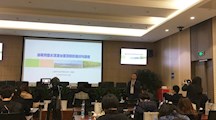 生态所科技人员应邀为上海园林集团开展水生态工程技术讲座