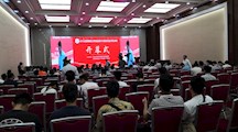 生态所周文宗研究员为“全国规模化养殖场粪污污染防治技术培训班”开讲