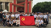 生态所党总支主题党日活动