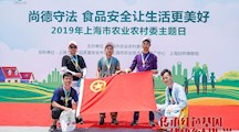 生态所实习生代表我院参加市农委组织“传承红色基因 建功乡村振兴”定向活动