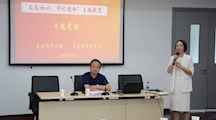 院党委副书记徐伟林为生态所和畜牧所总支上党课
