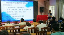 我院生态所专家为崇明区果树种植大户授课