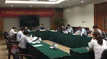 上海市“二污普“工作进入总结报告编制阶段