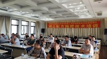 国家综开项目2019年测土配方施肥技术培训顺利完成