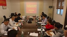 上海市“二污普”专家组审阅普查工作报告