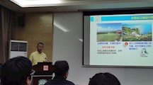 我院生态所科技人员应邀参加“流域前沿论坛”