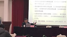 生态所科技人员为“上海都市现代绿色农业发展高级研修班”授课