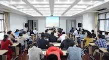 生态所召开“十四五”事业发展规划讨论会