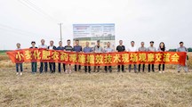 国家重点研发计划子课题《浙沪麦田养分均衡高效利用与化学除草剂减施增效技术研究与示范》召开现场测产会