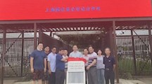 我院生态所赴奉贤腾达兔业举行对接乡村振兴科技支撑精品示范基地授牌仪式