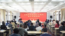 “凝心聚力 奋楫前行”——生态所召开迎院庆六十周年青年科技论坛