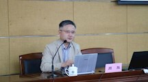 生态所科技人员参加“美丽中国与生态文明建设”高端论坛并做报告