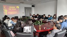 生态所植保学科党支部组织开展“四史”党课学习活动