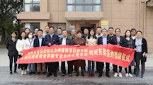 生态所植保学科党支部与上海谷满香粮食种植专业合作社党支部举行结对共建签约挂牌仪式