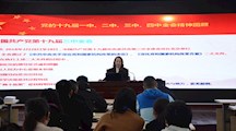 砥砺奋进，再冲佳绩