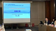 我院主持的“十三五”国家水专项子课题顺利通过验收