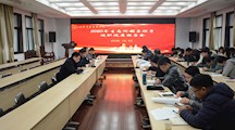 生态所召开2020年度领导班子述职述廉报告会