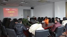 梦想从学习开始，事业从实践起步——低碳学科党支部召开学习强国动员会