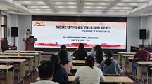 生态所植保学科党支部开展以“向袁隆平同志学习”为主题的党史学习教育主题党日活动