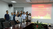 云南省文山州农科院一行到我院生态所考察交流