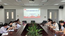 生态所植保学科党支部组织开展党史专题学习研讨会