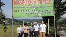 我院科技人员赴遵义开展国内合作研究