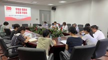 生态所低碳学科党支部召开党史学习教育专题组织生活会