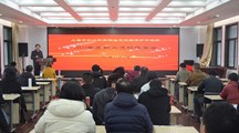 生态所召开2021年度职工述职报告会
