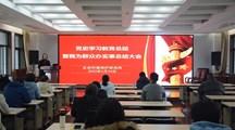 生态所党总支召开党史学习教育总结暨“我为群众办实事”总结大会