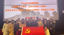 生态所低碳学科党支部组织观看爱国影片《狙击手》