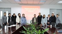 “草莓重要病害检测及绿色防控技术研发与应用”项目启动会在我院召开