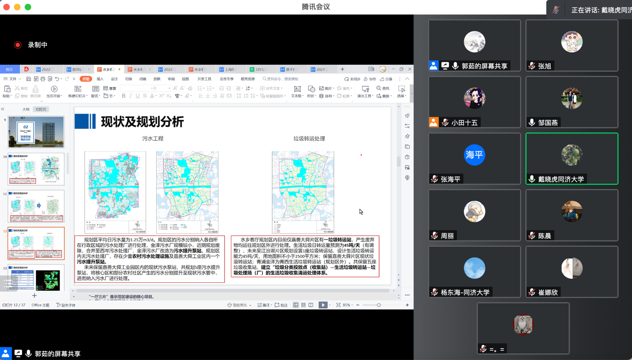 80524d509d84485090fc093029c9d2d0.Png