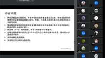 生态所开展“绿色植保与资源利用”专题线上学术交流活动