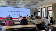 生态所低碳学科党支部召开组织生活会和民主评议会