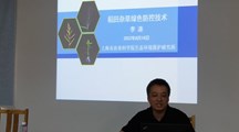 【先行区共建】生态所科技人员赴金山区漕泾镇开展稻田杂草防除技术培训