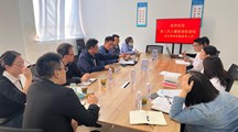 【三普动态】上海市第三次全国土壤普查质控实验室组织样品检测结果专家指导会