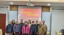 生态所退休党支部开展“深入学习贯彻党的二十大精神”主题党日活动