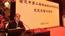 我院生态所专家应邀赴宿迁市做专题报告