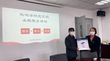 生态所低碳学科党支部召开“信念·奋斗·传承”主题党日活动