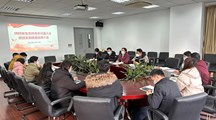 青春心向党，接力新征程 ——生态所团支部完成换届选举